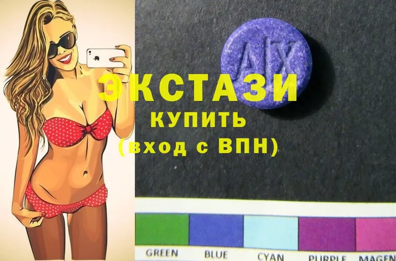 Ecstasy 250 мг  наркота  мега ссылки  Междуреченск 